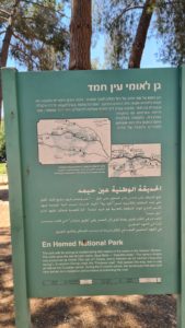 The sign on the entrance to the park - En Hemed