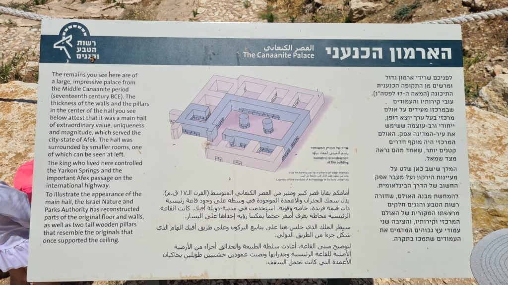 The Canaanite Palace, that was also buried under the fortress court