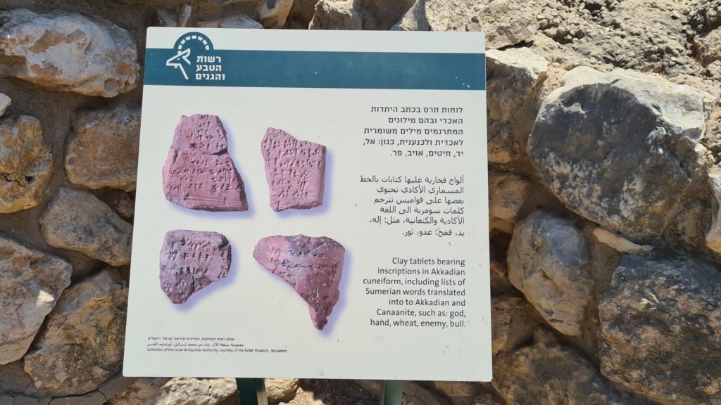 Signs in the residence - Tel Afek