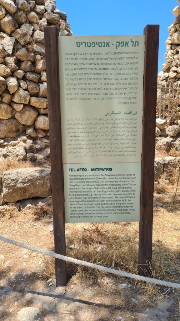 Running into Tel Afek fortress and sign at the entrance