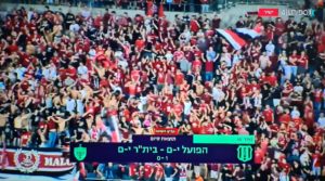 Hapoel Jerusalem fans at the end of the game - Jerusalem Derby