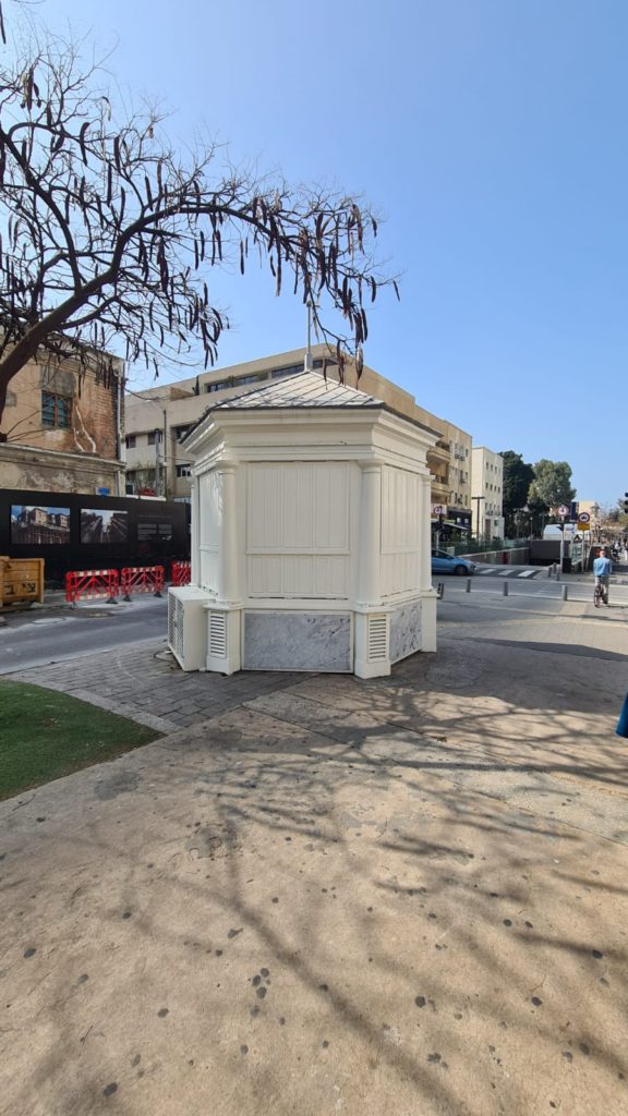 Tel Aviv first Kiosk