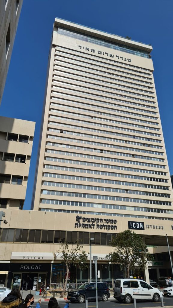 The location of the first Hebrew speaking high school in the world, Herzliya Hebrew Gymnasium. In this location now stands the Shalom Mayer Tower, first skyscraper in the Middle East. - Independence trail