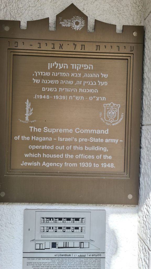 Kushiner Eliakim house built on 1938 for commerce and office. Renovated on 2011-2013