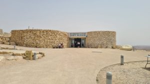 The entrance door to the Maktesh Ramon visitor center