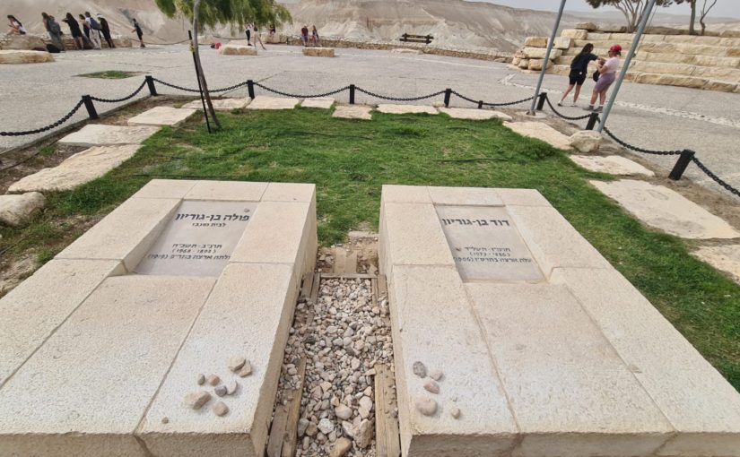 David Ben Gurion grave 🪦