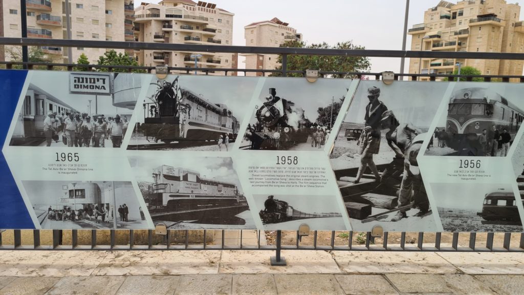 Time line of the railway to Beer Sheva and south of it. - Beer Sheva old train station