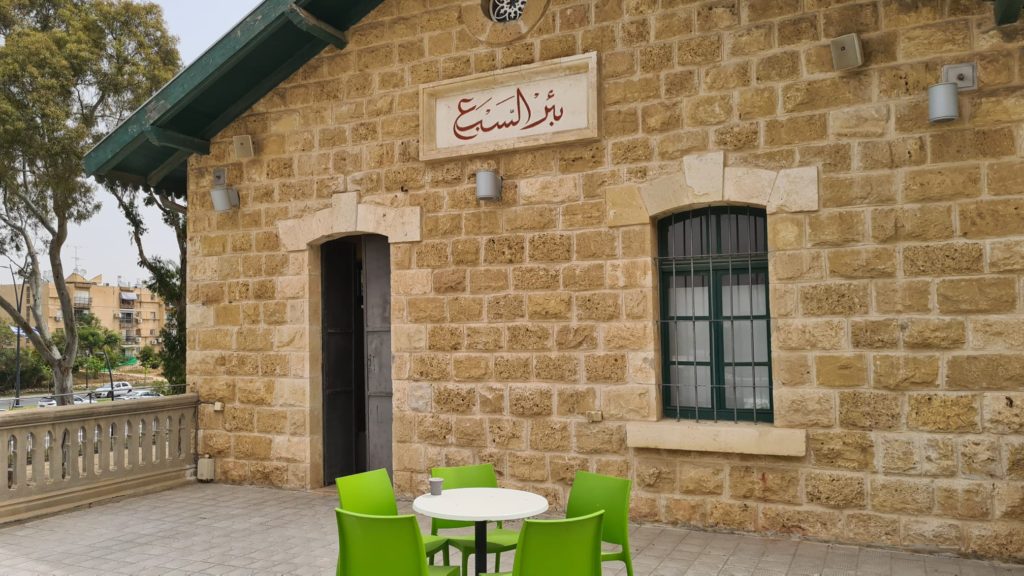 The terminal - built on 1915 as the station connected to Hejaz railway system. Stone plate with the name Beer Sheba in Arabic are embedded on each side of the building. From 1948 till 1967 the building hosted unit 8200. Today the building hosts a chef restaurant and art gallery. - Beer Sheva old train station