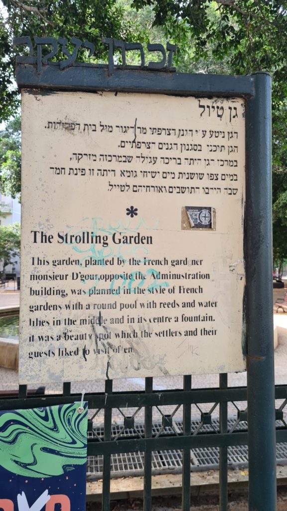 The strolling garden