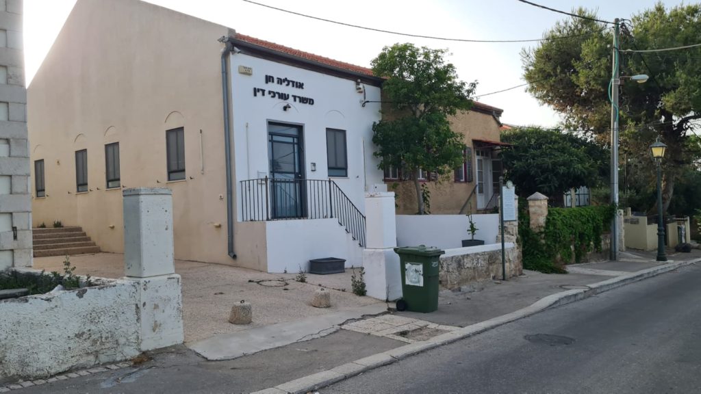 The Rabbi's house