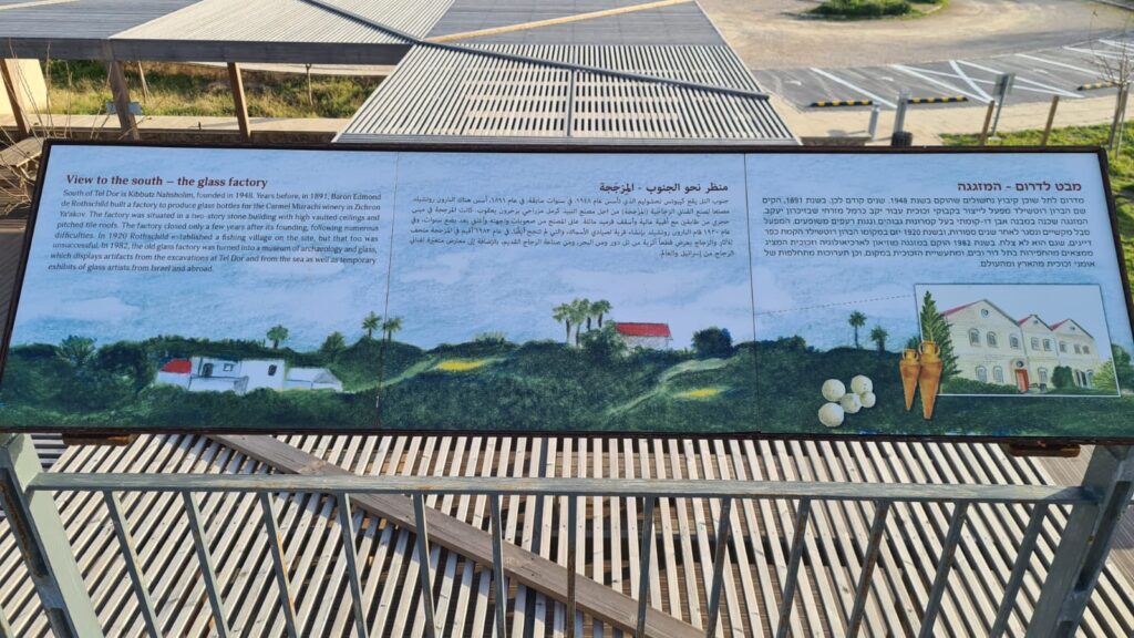 Looking South to Kibbutz Nahsholim and the Mizgaga museum from the roof of the visitor center building