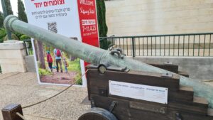A canon and the sign of  Bank HaPoalim at the entrance to the museum  - Naval Museum