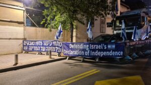 Defending Israel's Deceleration of Independence