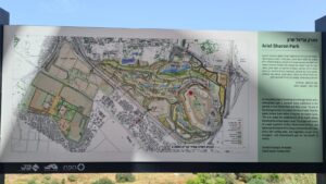 The plan of the park between Kfar Shalem and the Hiriya over Ayalon stream