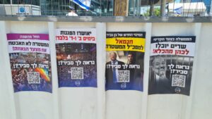 Signs about the Reasonability Law meaning in Kaplan. The government set a new law: ministers can hold their position from jail. Looks reasonable for you?! Ben Gvir appointed Hanamel Dorfman to Commissioner of Israel Police. Seems reasonable to you?! Protests will be allowed only on Monday and Wednesday. Seems reasonable to you?! The police will not escort Tel Aviv Pride. Seems reasonable to you?!