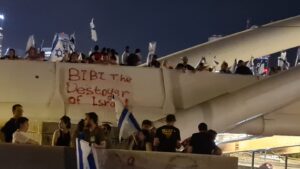 Bibi the Destroyed of Israel- graffiti on Yehudit bridge - arrested 