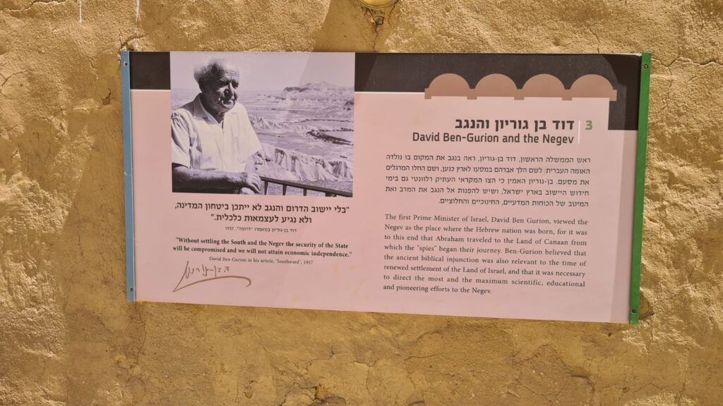 About the Jewish settlement in the Negev - Mitzpe Gvulot