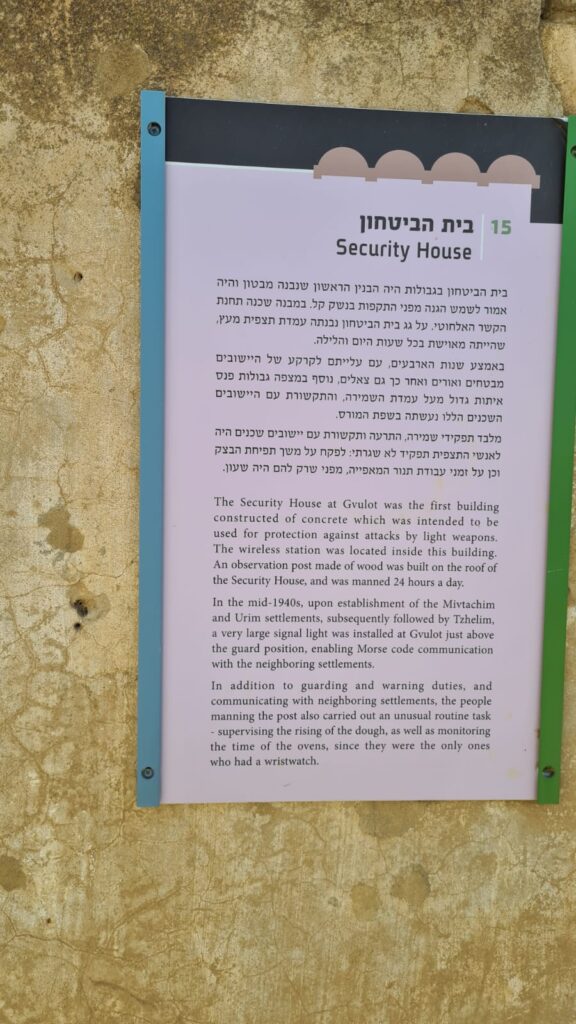 The security house which was built by the demand of the British authorities. As some of the people were policeman and had to carry weapon, it had to be kept in a secure place and not in a building made of mud.