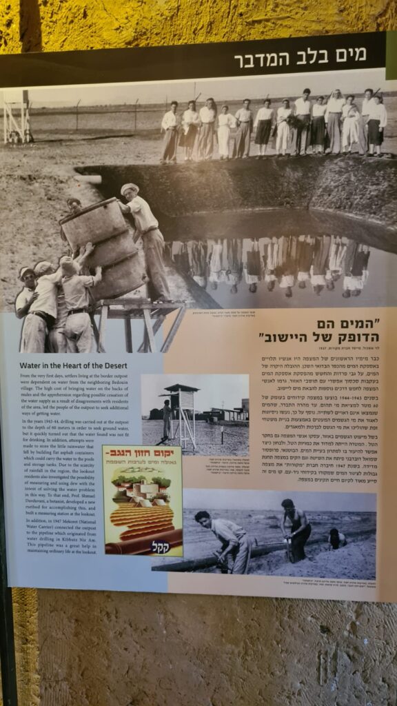 The exhibition inside the House of arches - Mitzpe Gvulot