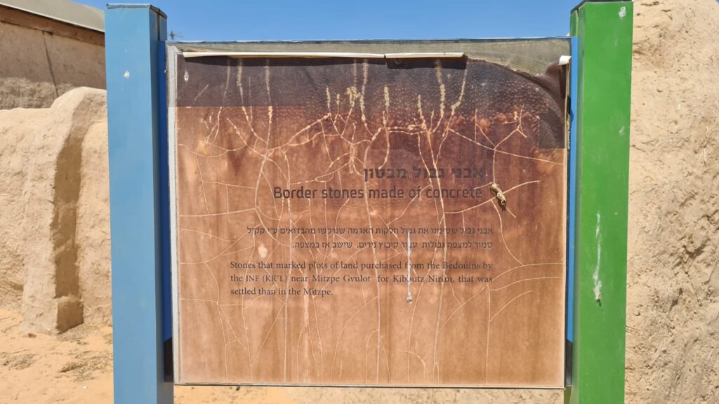 Concrete border stones which marked the area purchased by JNF