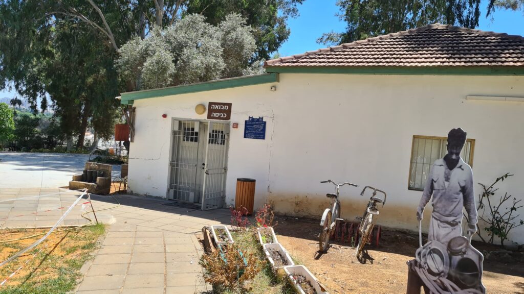 The dining hall of the Kibbutz