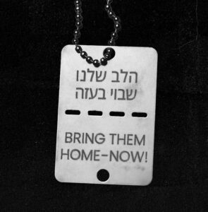 The dog tag with the writing in Hebrew Our heart hostage in Gaza, and in English Bring them home now! (Source: bringthemhomenow.shop)