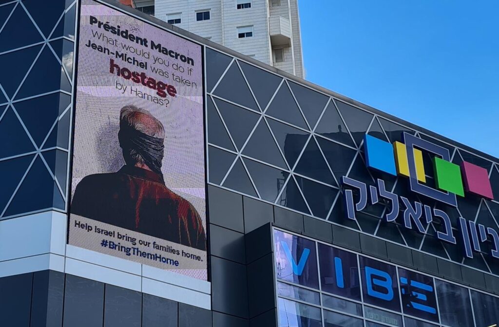 Ads on Bialik mall calling for European country leaders to help in the release of the hostages - hostage deal