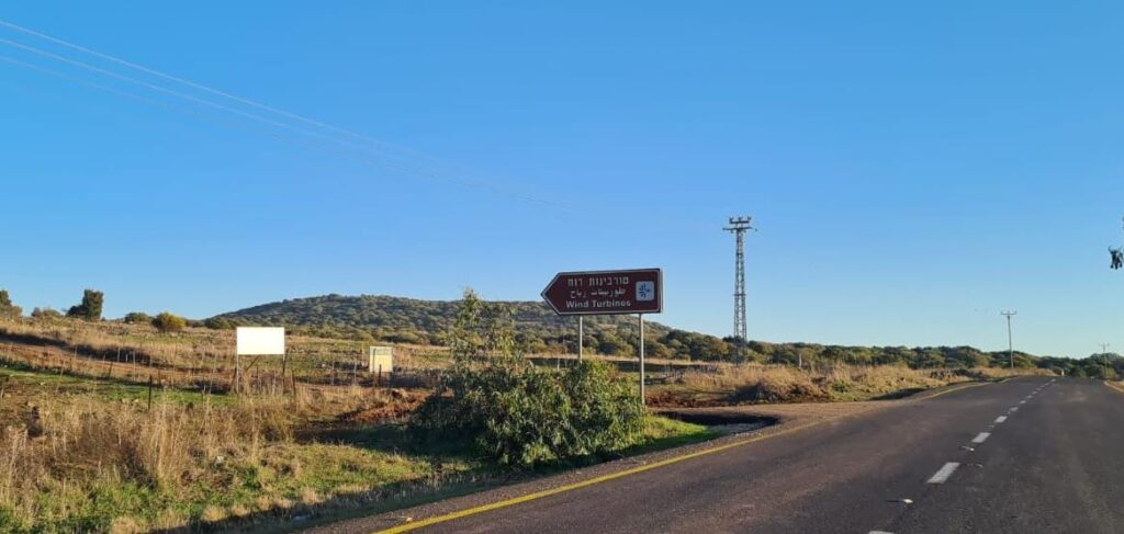 The sign on the road to the wind farm