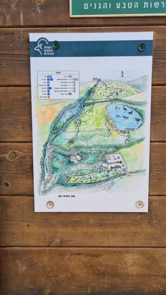 A sign when climbing up from the short part of the wet trail (the long one stretch to Kibbutz HaGoshrim) with a map of the nature reserve and a map around the nature reserve.