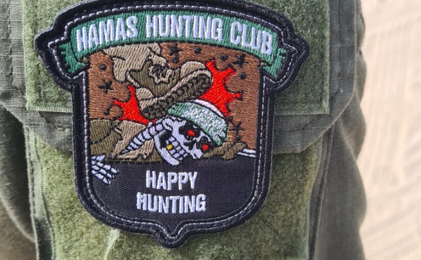 The patch on IDF uniforms
