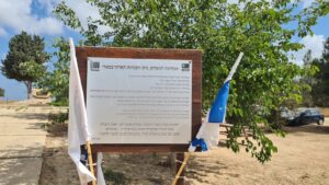 JNF sign: the fallen of Sinai war (1956), The Six Day War (1967) and Yum Kippur war (1973). During the year after the war, the fallen were buried in a military cemetery coordinated with the families 