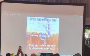 Birkat Hagomel (a Jewish Prayer of Gratitude) for those who had exited war areas