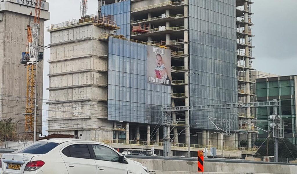 Kfir Bibas picture on a building on Ayalon Highway - Bibas family bodies 