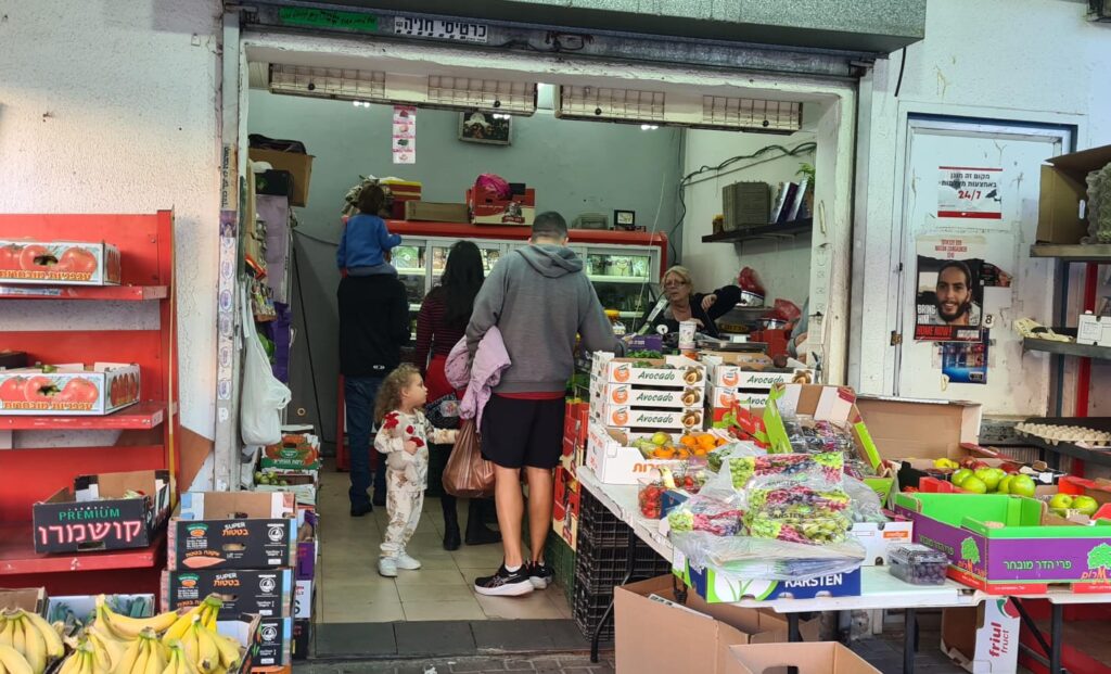 Matan Zangauker Picture on a vegetables and fruit shop in Ramat Gan