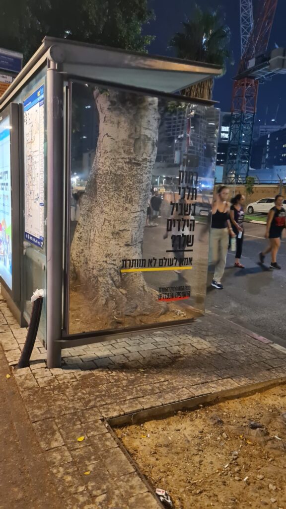 A print on a bus stop on Tel-Aviv near the hostage square - 